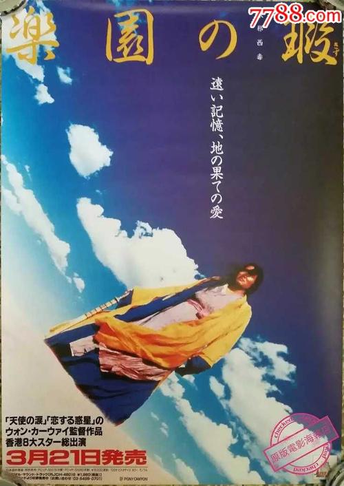奥克拉荷马城市大学文凭毕业证成绩认证